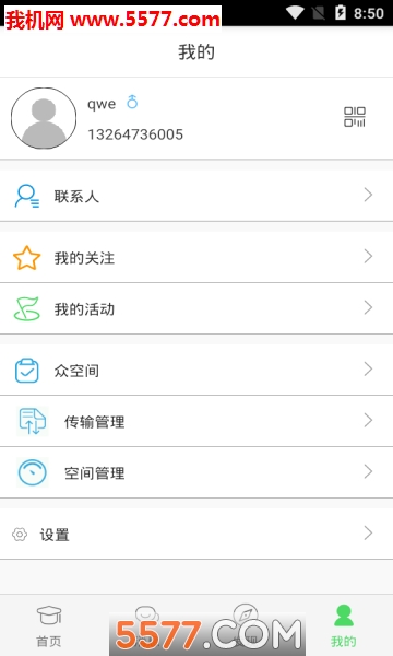 ʯ�Ѽ�������ͼ2