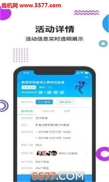 Ȥ��У԰�ٷ����ͼ0