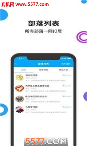 Ȥ��У԰�ٷ����ͼ2