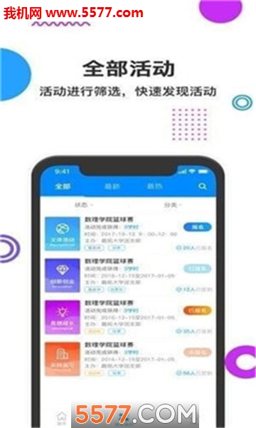 Ȥ��У԰������