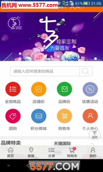 ���ɹ���׿���ͼ1