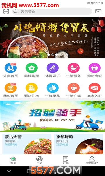 �Ҹ����ݰ�׿���ͼ0