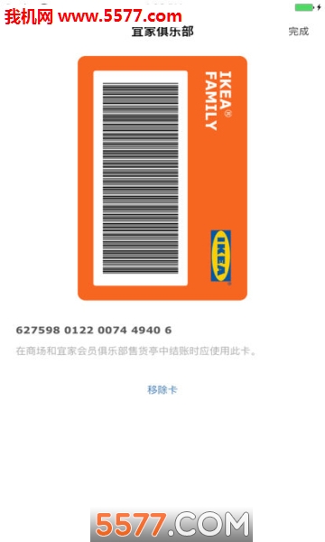 IKEA Store Chinaͼ1