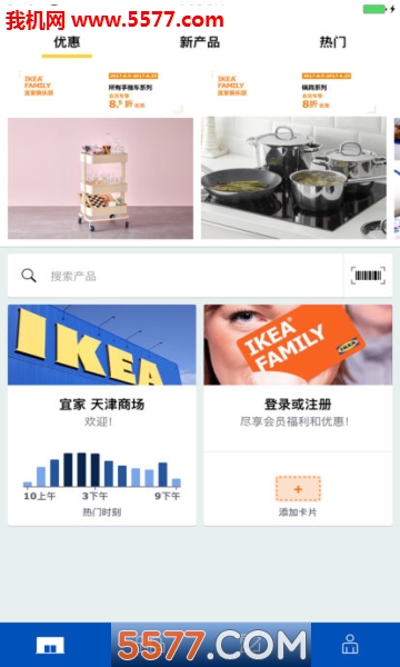 IKEA Store Chinaͼ3