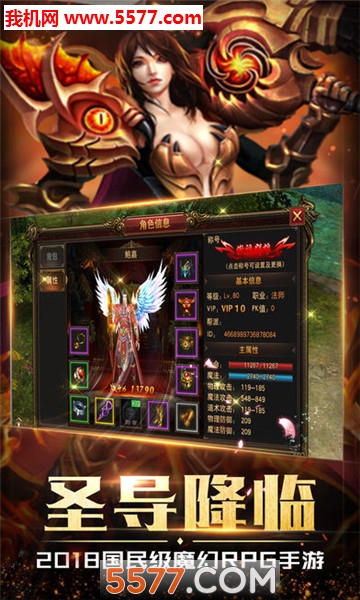 ʢ�����°�׿���ͼ2