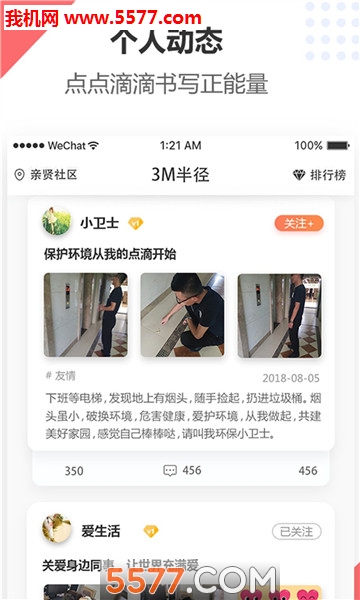 3m�뾶��׿���ͼ2