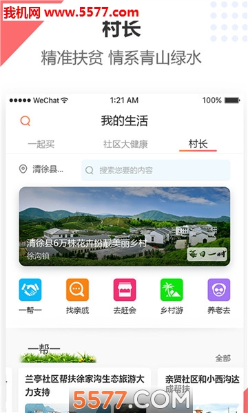 3m�뾶��׿���ͼ1