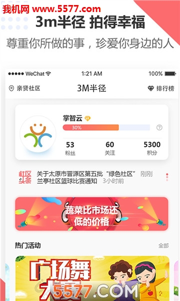 3m�뾶��׿���ͼ0