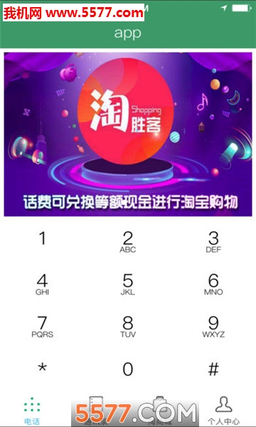 ��ʤ�͹ٷ����ͼ1