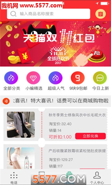 ��ʤ�͹ٷ����ͼ2