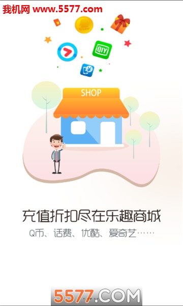 多乐趣安卓版(游戏平台)截图1