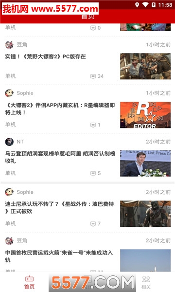 酷巴克安卓版截图2