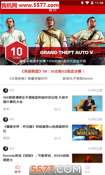 酷巴克安卓版截图0