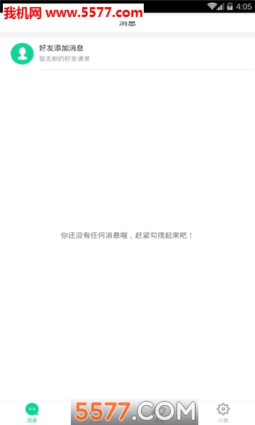 Ѱ����׿���ͼ3