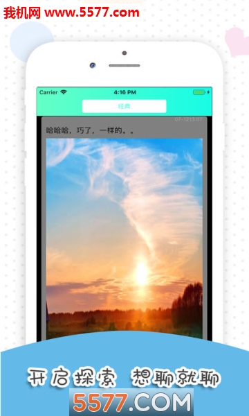 ��������app��ͼ1