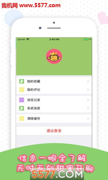 ��������app��ͼ2