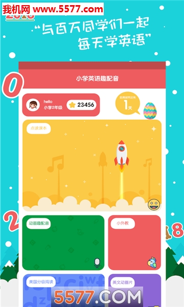 СѧӢ˵ٷͼ2