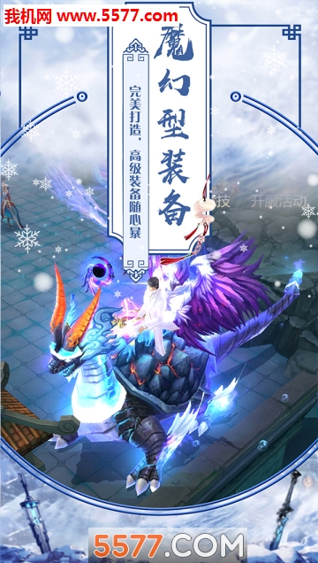 �Ͼ�֮�۹ٷ����ͼ2