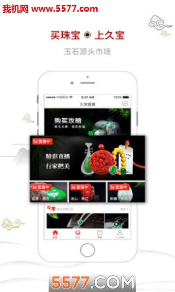 �ñ���׿���ͼ2