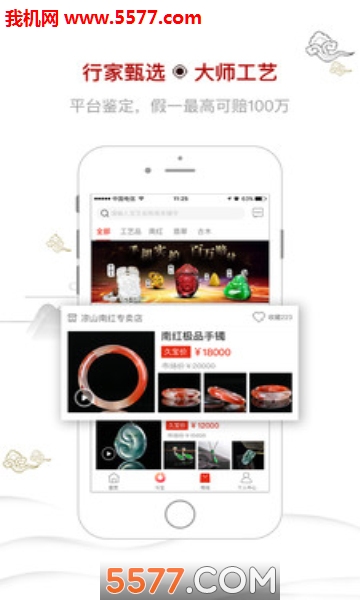 �ñ���׿���ͼ3