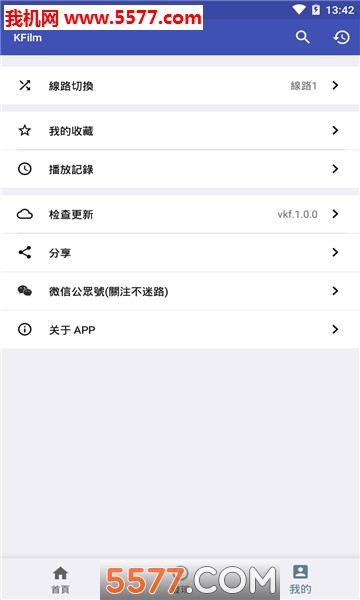 KFilm׿ͼ2