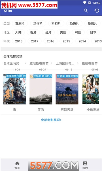 KFilm׿ͼ1