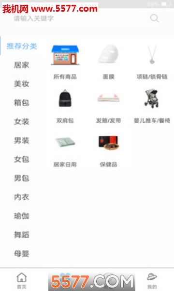 UWEappͼ1