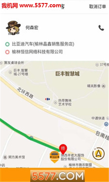 �ؿ��˾���˽�ͼ0