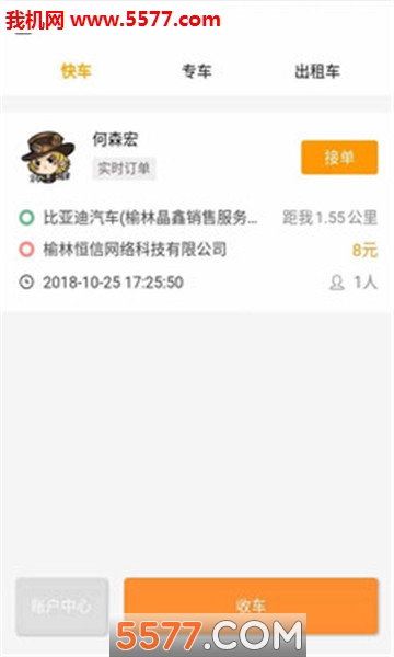 �ؿ��˾���˽�ͼ2