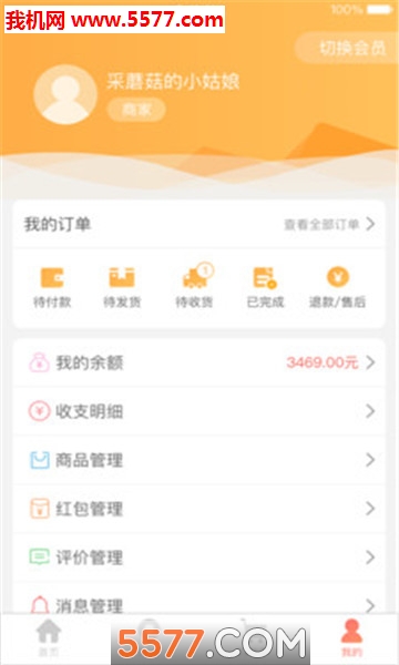 ������Ʒʱ����ͼ2