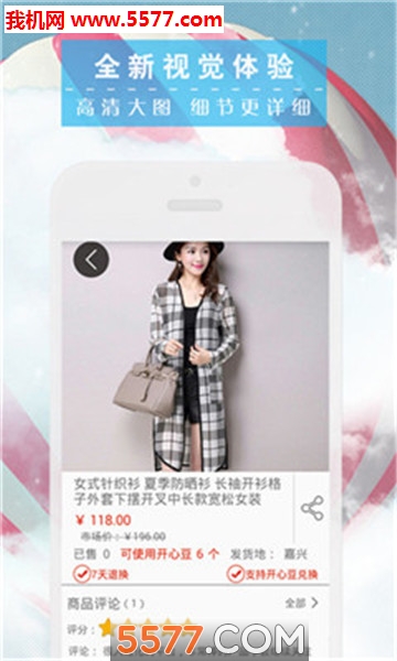 ����̳ǰ�׿���ͼ0