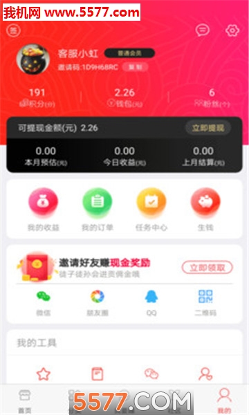 Իݶͼ2