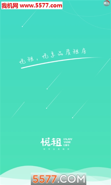 ܼҰ׿ͼ2