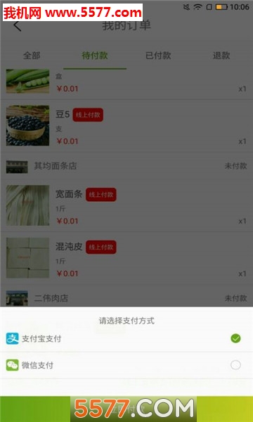 ���������ֻ����ͼ0