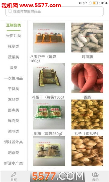 ���������ֻ����ͼ1