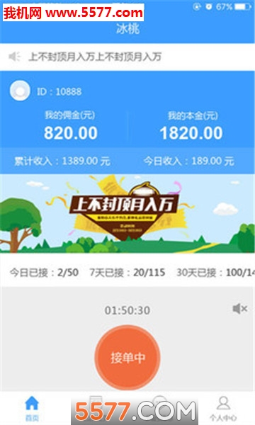 ���ҹٷ����ͼ0