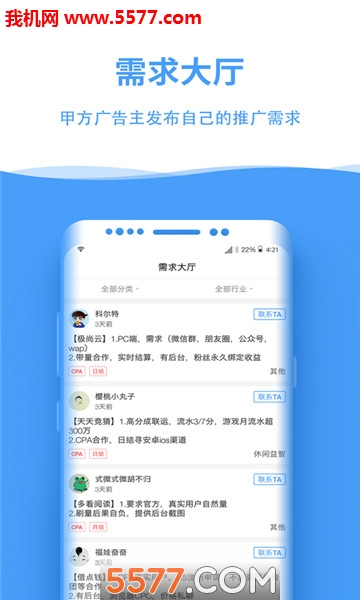 �����ֻ����ͼ0