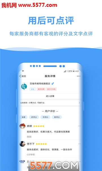 �����ֻ����ͼ1