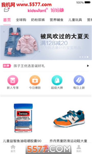 ����׬�ٷ����ͼ0