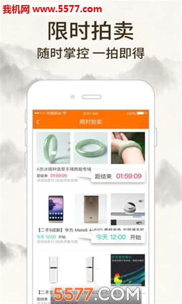 ������Ʒ�ٷ����ͼ0