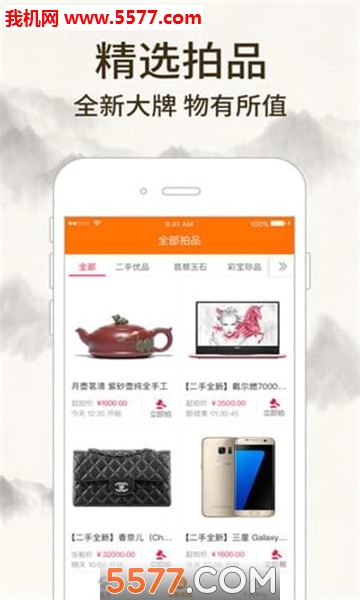 ������Ʒ�ٷ����ͼ1