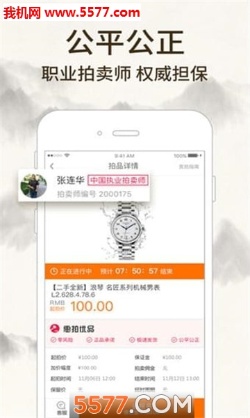 ������Ʒ�ٷ����ͼ2