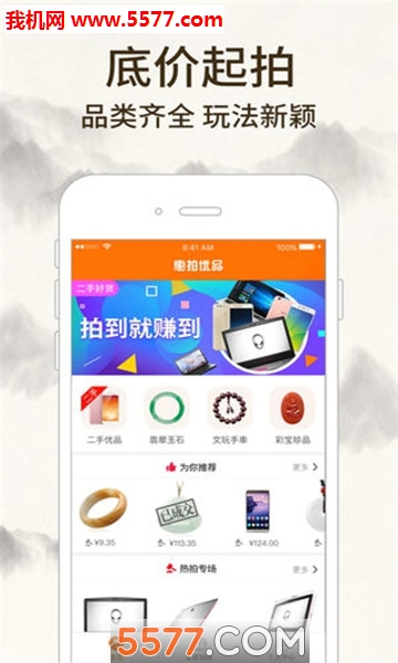 ������Ʒ�ٷ����ͼ3