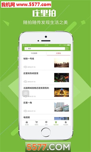 ������׿���ͼ1