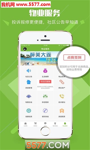 ������׿���ͼ2