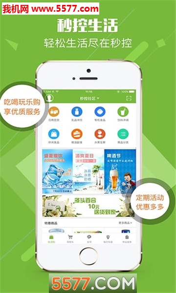 ������׿���ͼ3