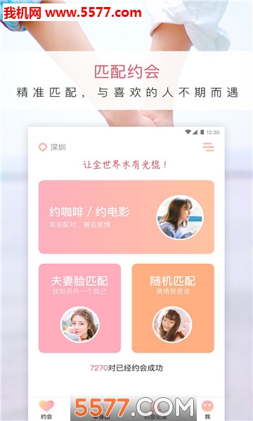 СԼ�ᰲ׿���ͼ2