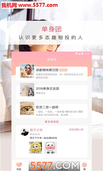 СԼ�ᰲ׿���ͼ1