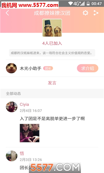 СԼ�ᰲ׿���ͼ0