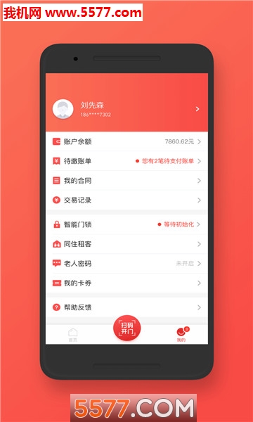 һ¥�ⷿ�ٷ����ͼ0